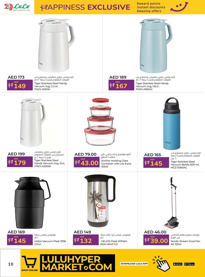 Abu Dhabi & Al Ain Happiness Exclusive