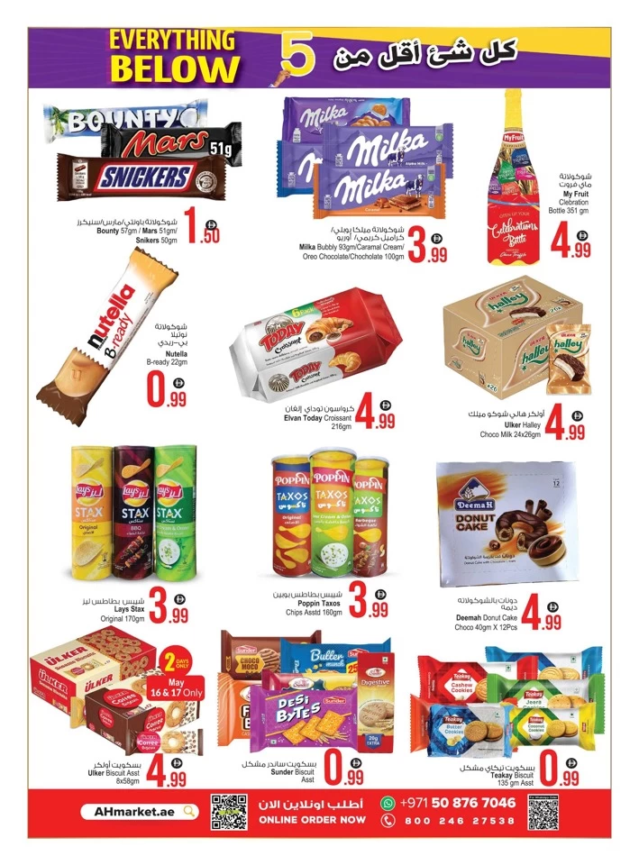 Everything Below 5 Promotion