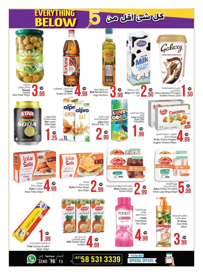 Everything Below 5 Promotion