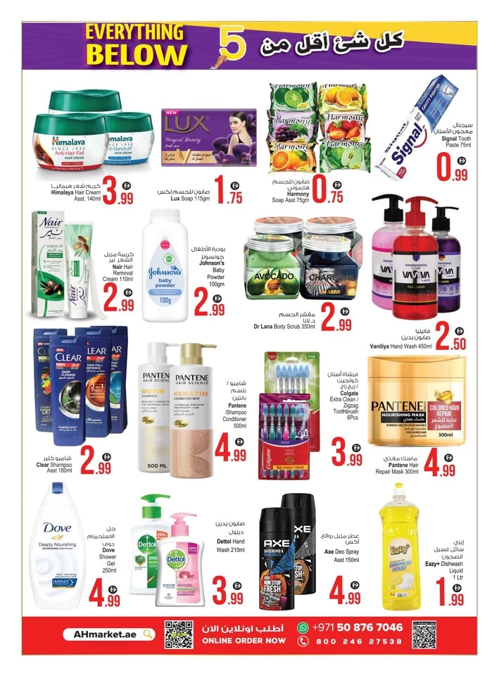 Everything Below 5 Promotion