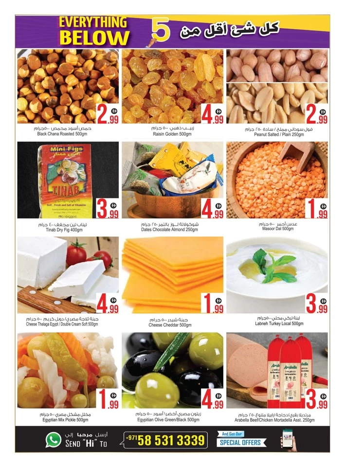 Everything Below 5 Promotion