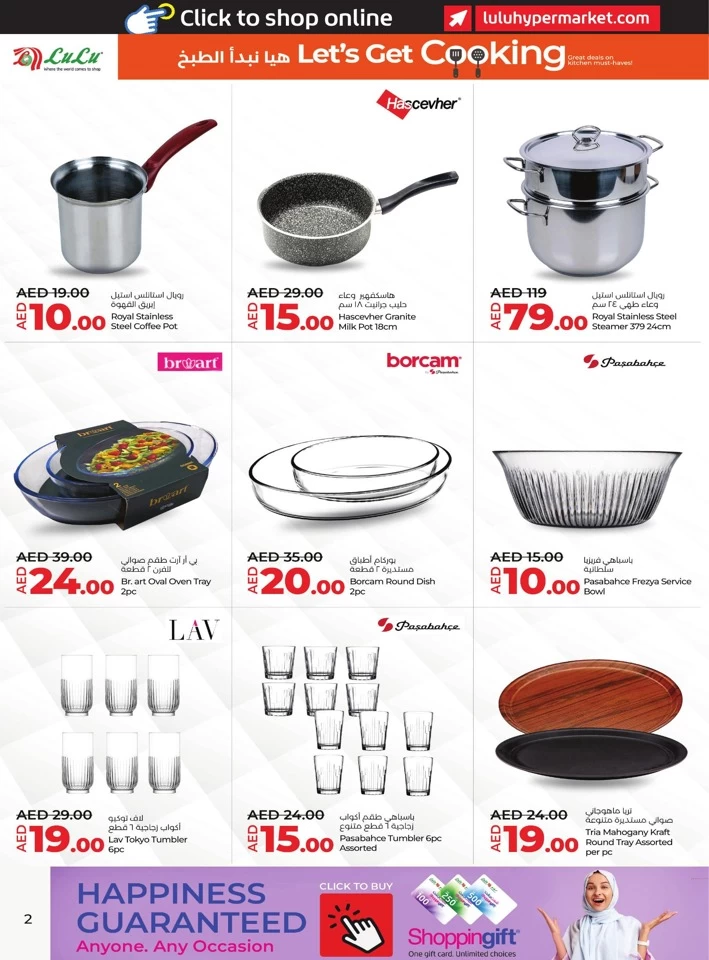 Lulu Let's Get Cooking Promotion