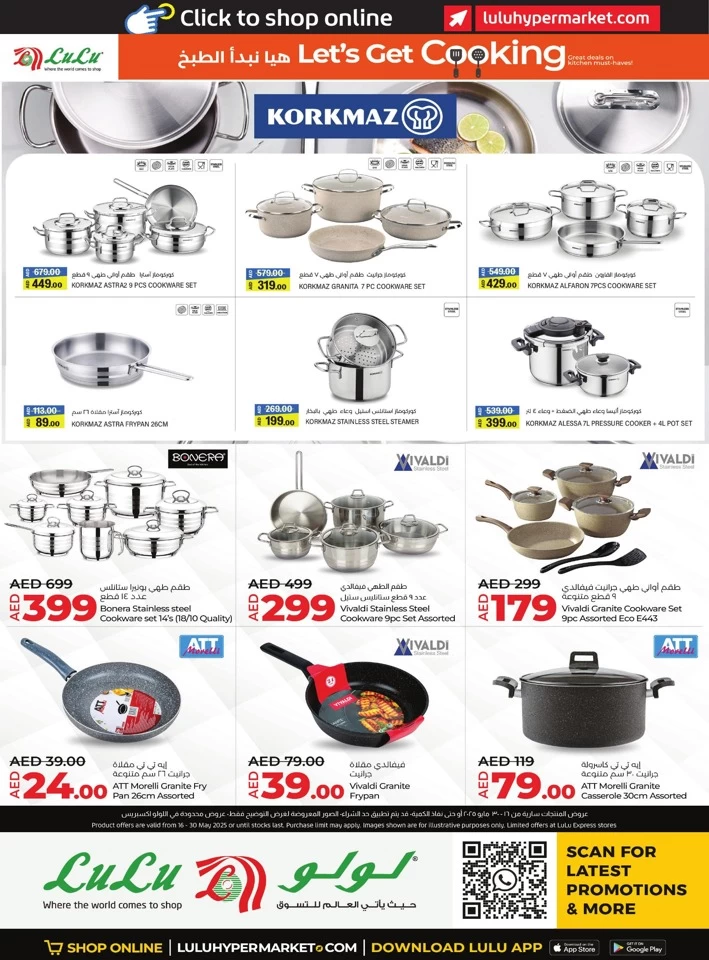 Lulu Let's Get Cooking Promotion