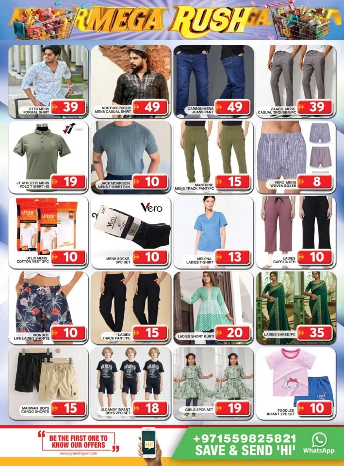 Grand Hyper Mega Rush Deals