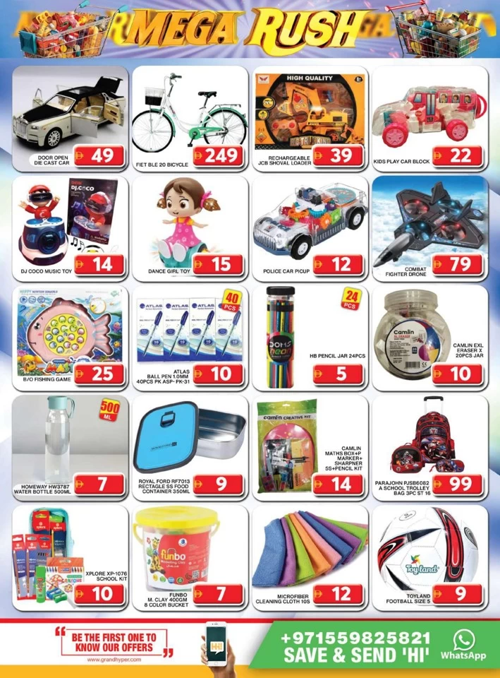 Grand Hyper Mega Rush Deals