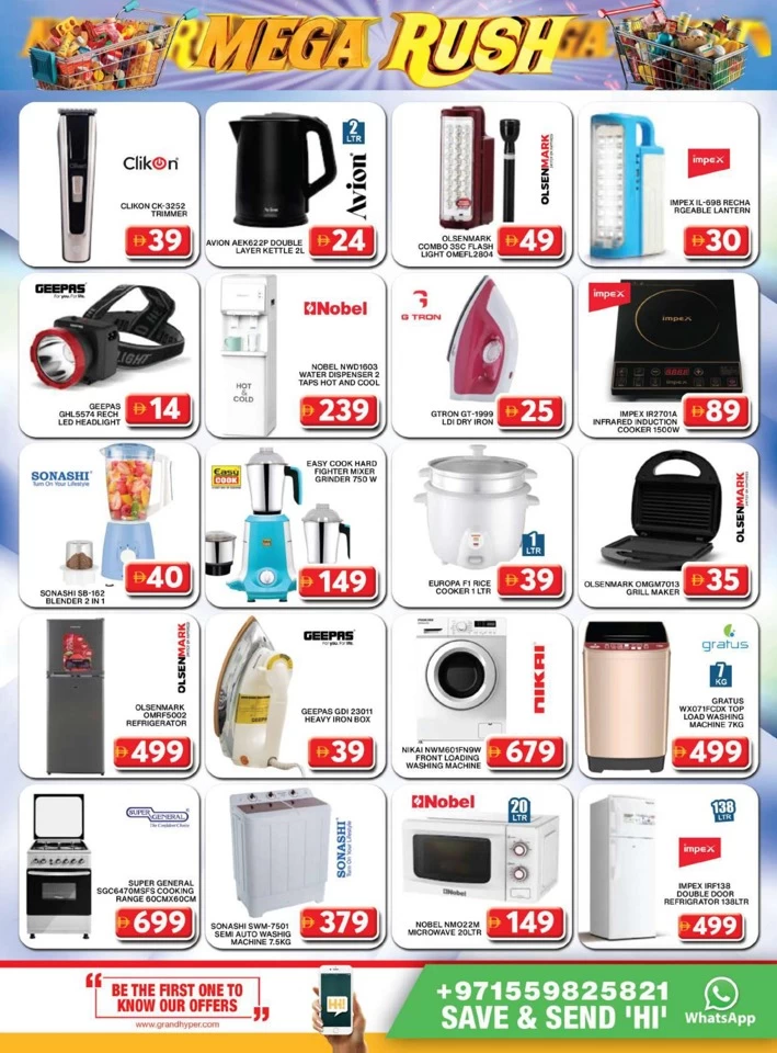 Grand Hyper Mega Rush Deals