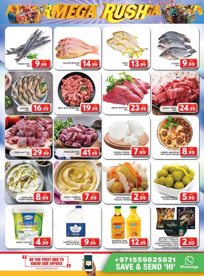 Grand Hyper Mega Rush Deals