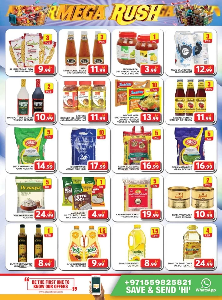 Grand Hyper Mega Rush Deals