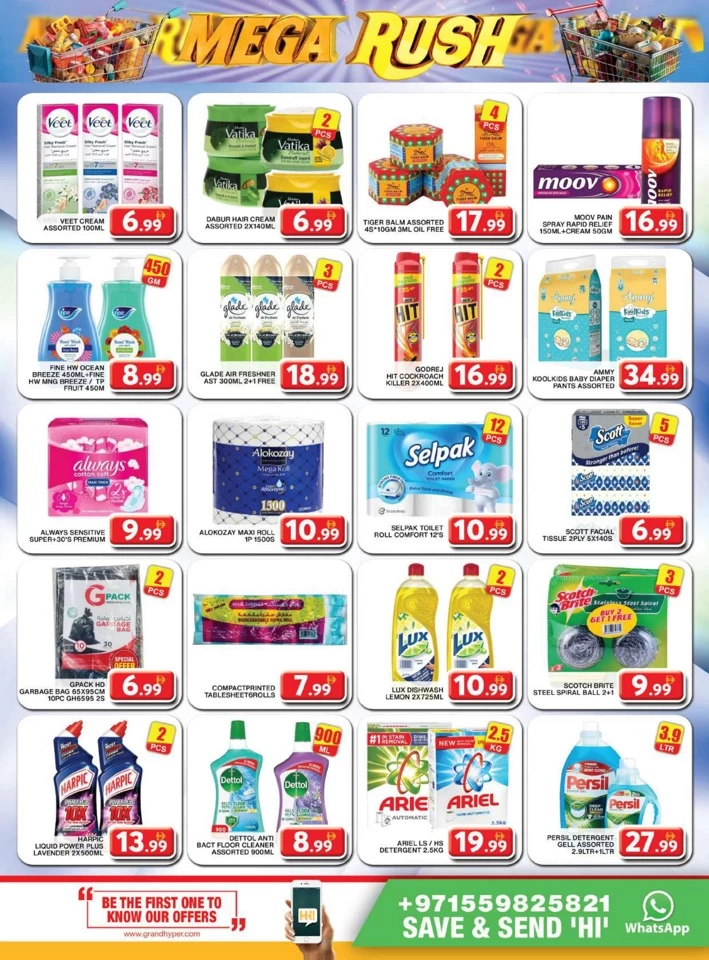Grand Hyper Mega Rush Deals