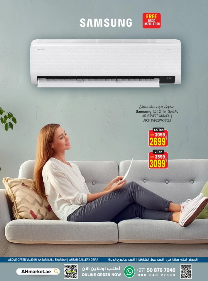 Beat The Heat Promotion