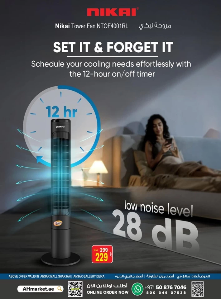 Beat The Heat Promotion