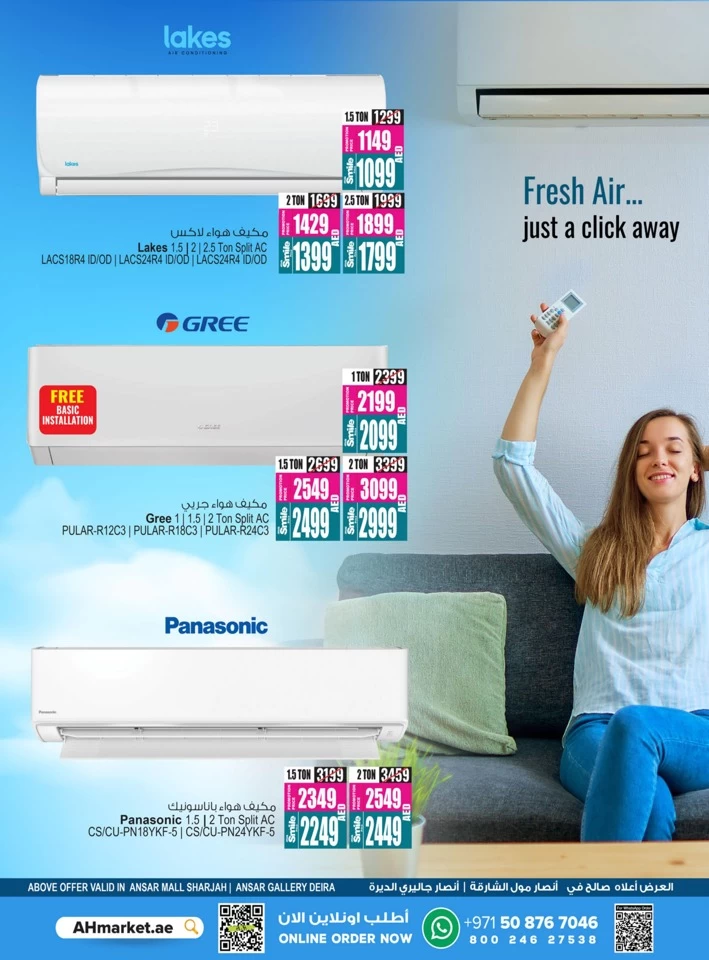 Beat The Heat Promotion