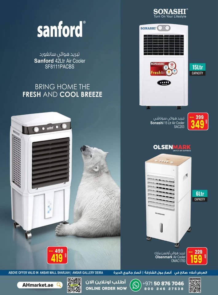 Beat The Heat Promotion