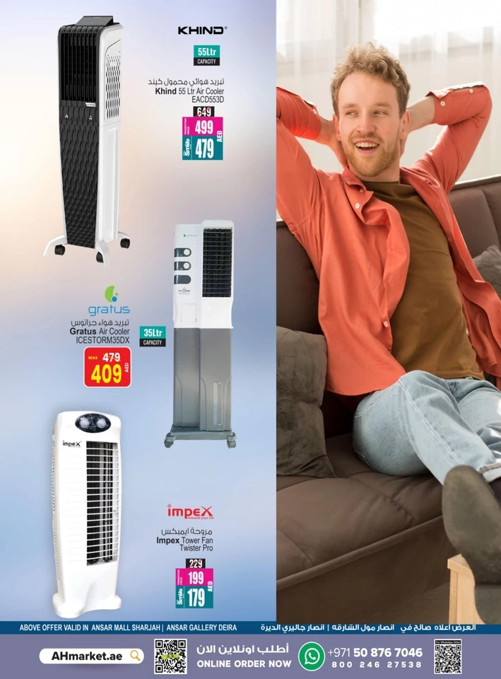 Beat The Heat Promotion
