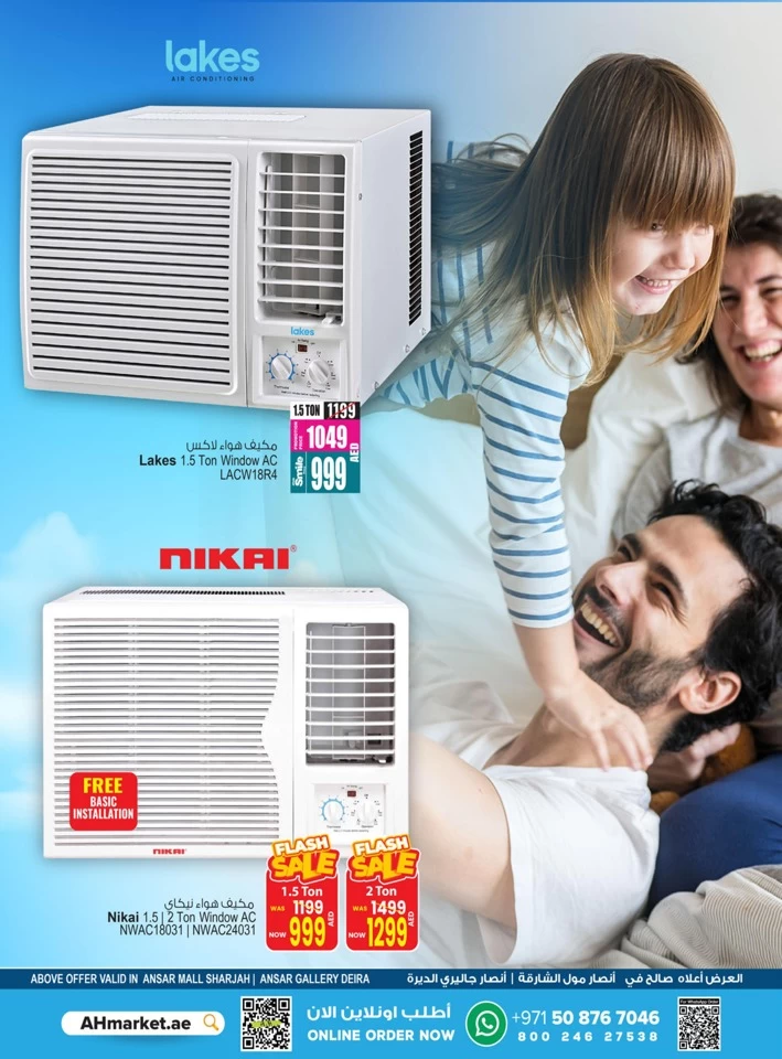 Beat The Heat Promotion