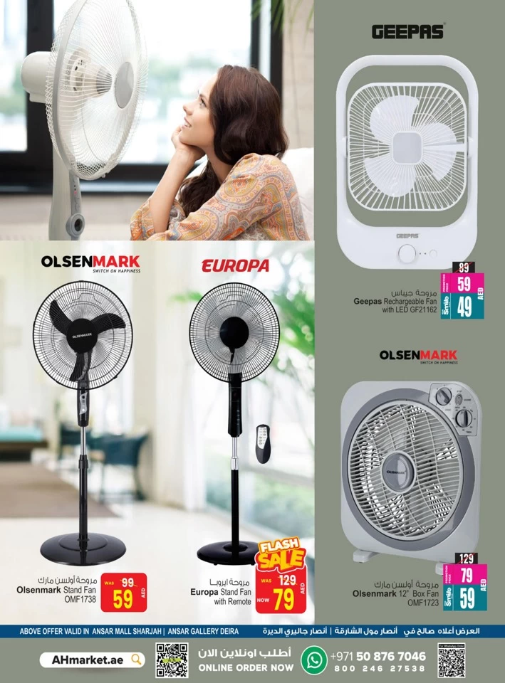 Beat The Heat Promotion
