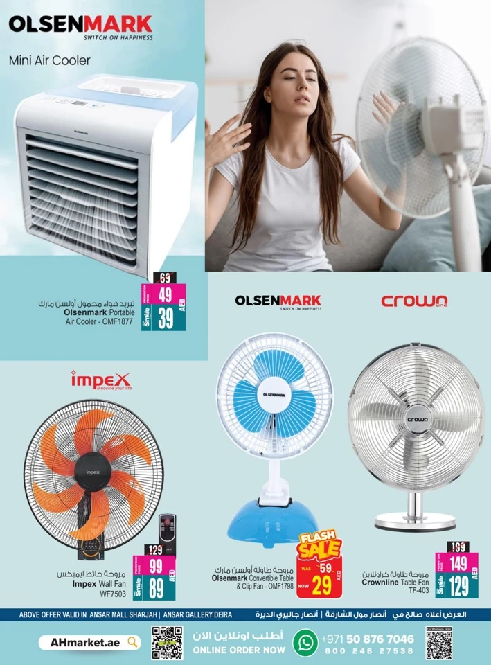 Beat The Heat Promotion