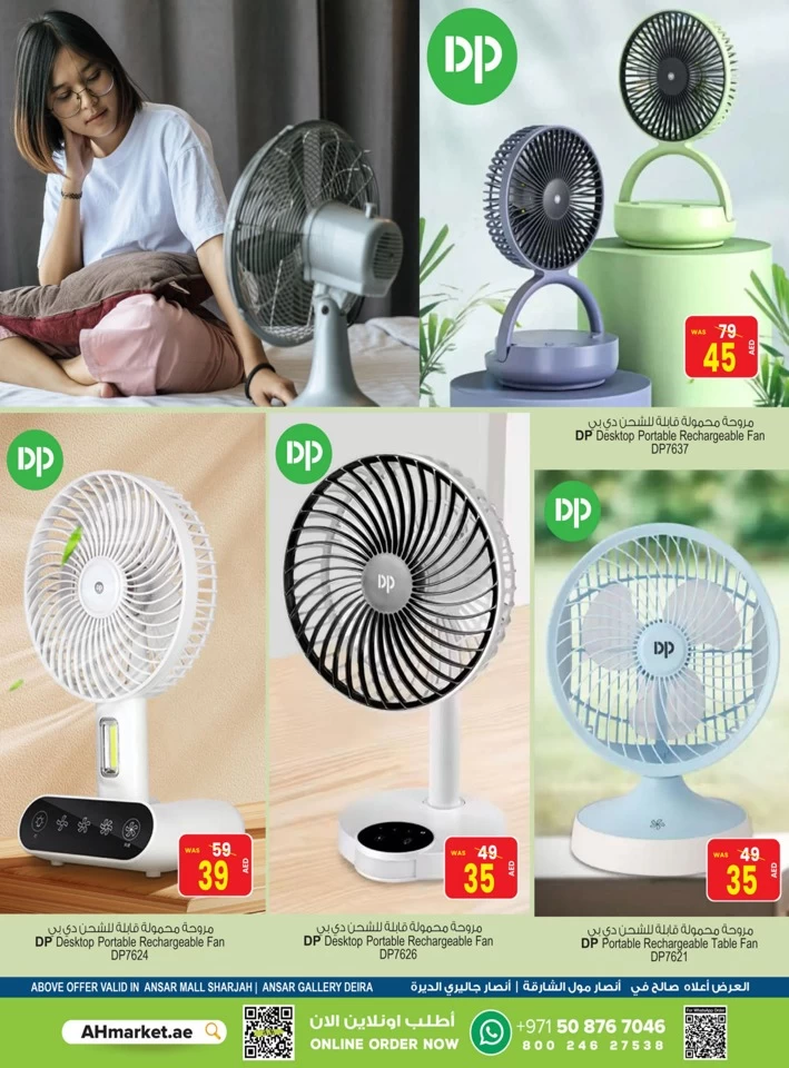 Beat The Heat Promotion