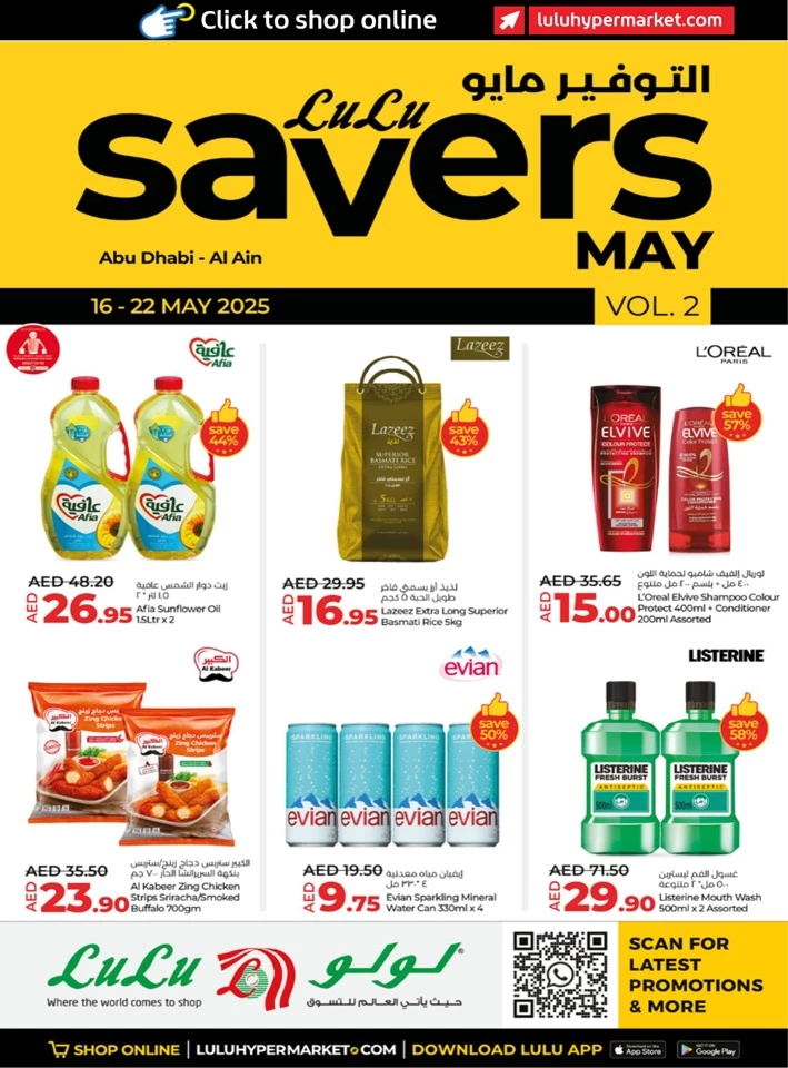 Abu Dhabi & Al Ain Savers May Deal