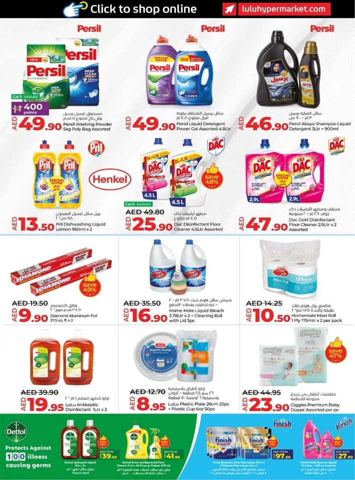 Abu Dhabi & Al Ain Savers May Deal