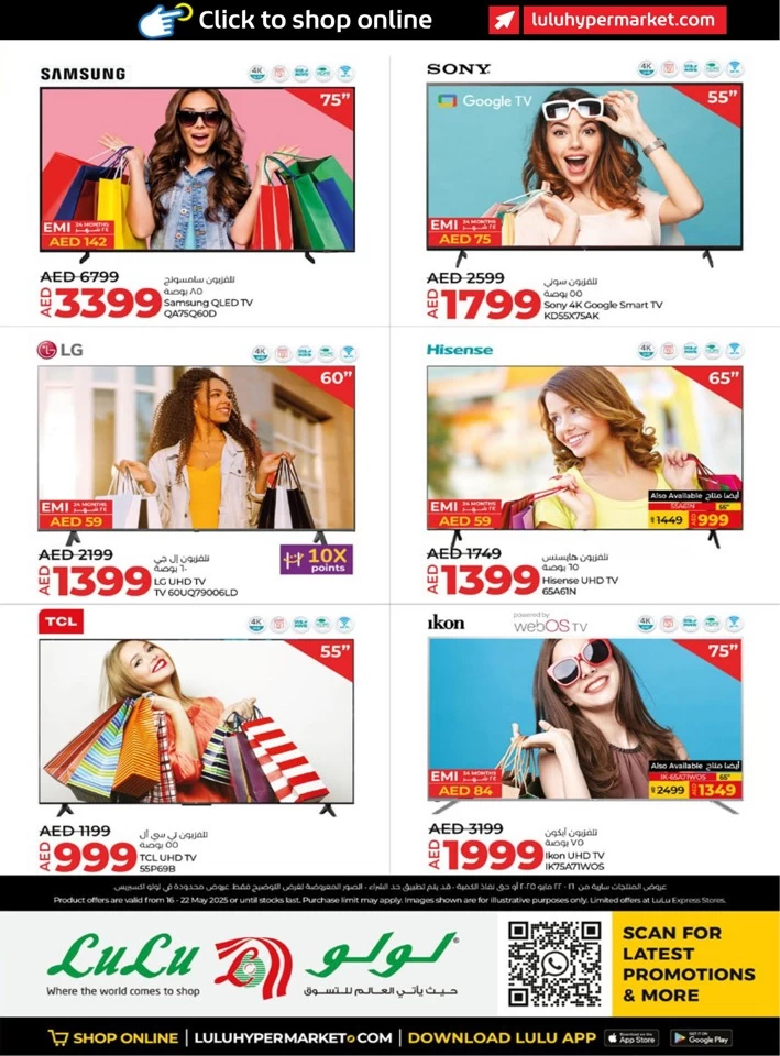 Abu Dhabi & Al Ain Savers May Deal