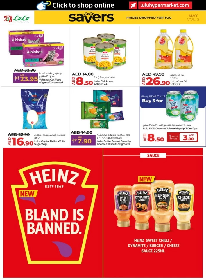 Abu Dhabi & Al Ain Savers May Deal