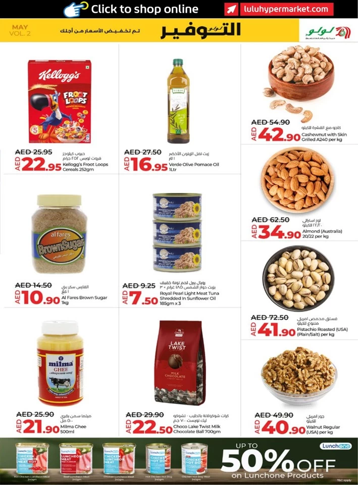 Abu Dhabi & Al Ain Savers May Deal