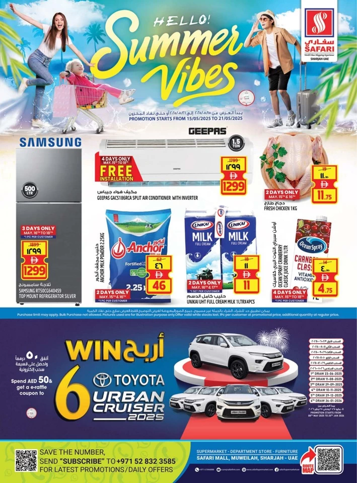 Safari Hypermarket Summer Vibes