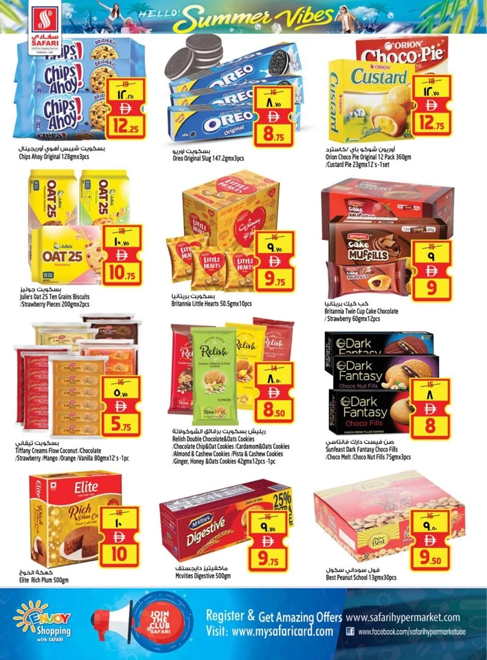 Safari Hypermarket Summer Vibes
