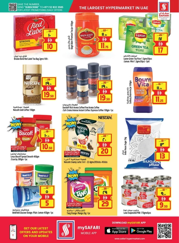 Safari Hypermarket Summer Vibes