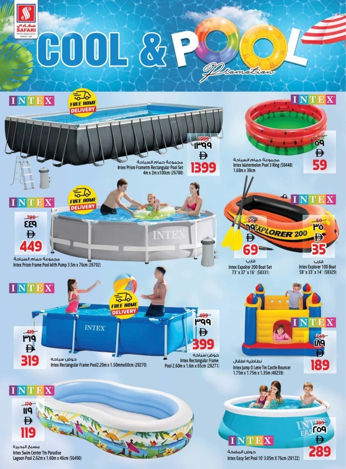 Safari Hypermarket Summer Vibes