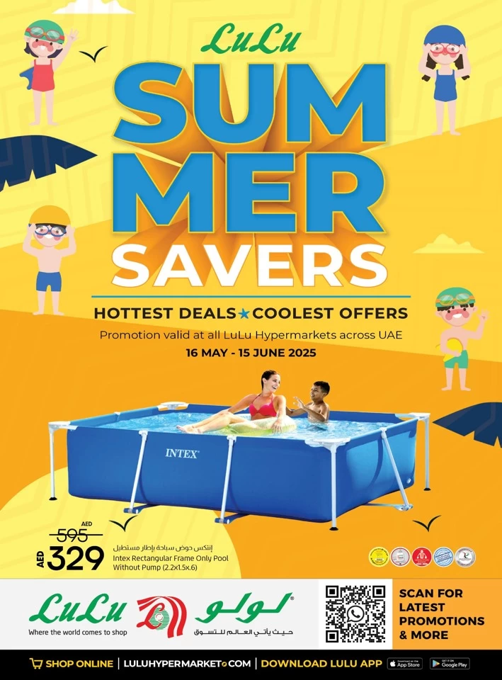 Lulu Summer Savers Sale