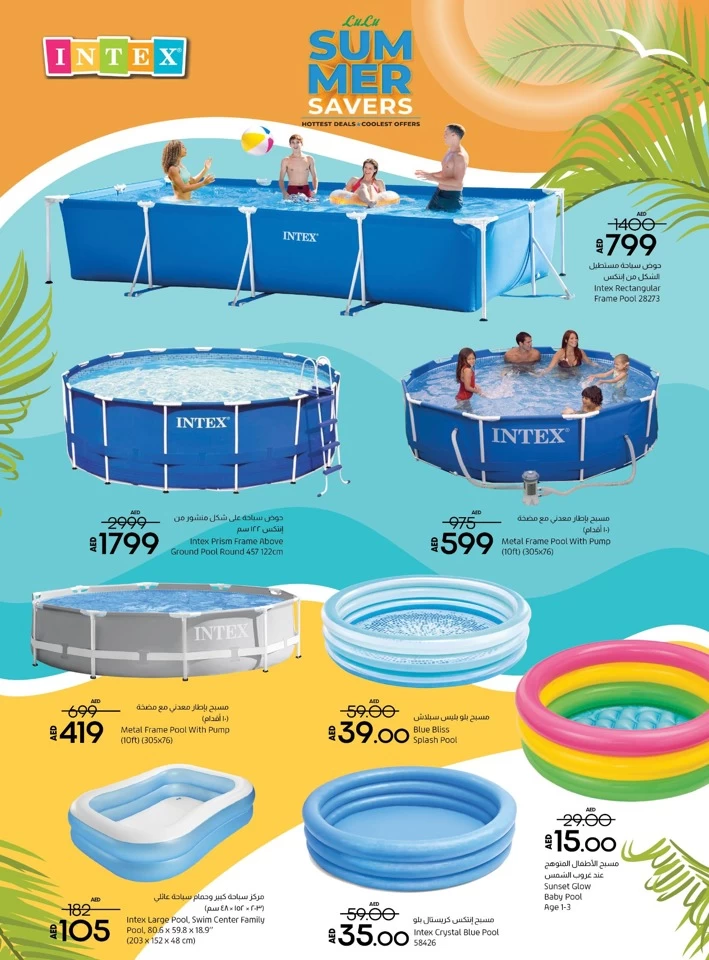 Lulu Summer Savers Sale