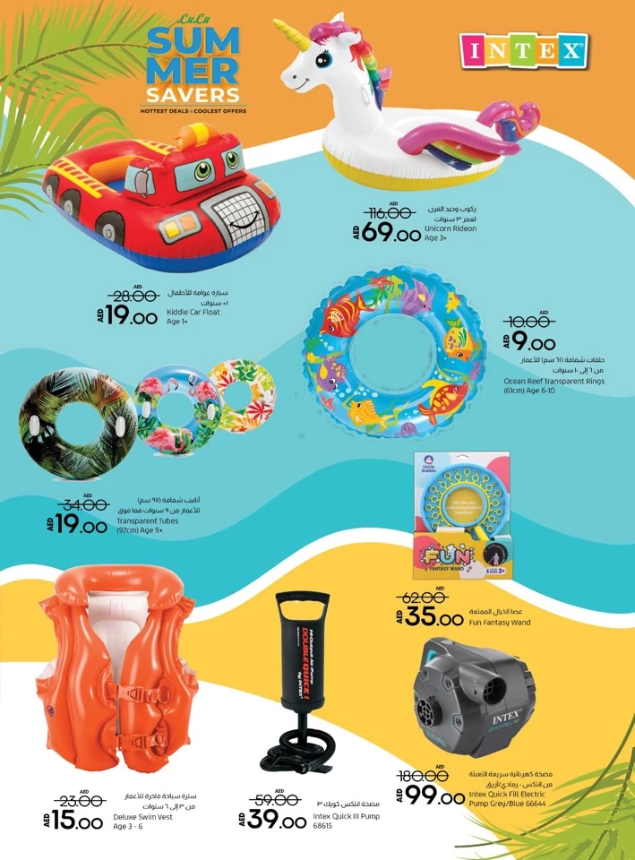 Lulu Summer Savers Sale