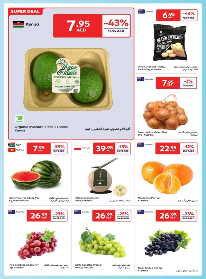 Carrefour Family Adventure Deals