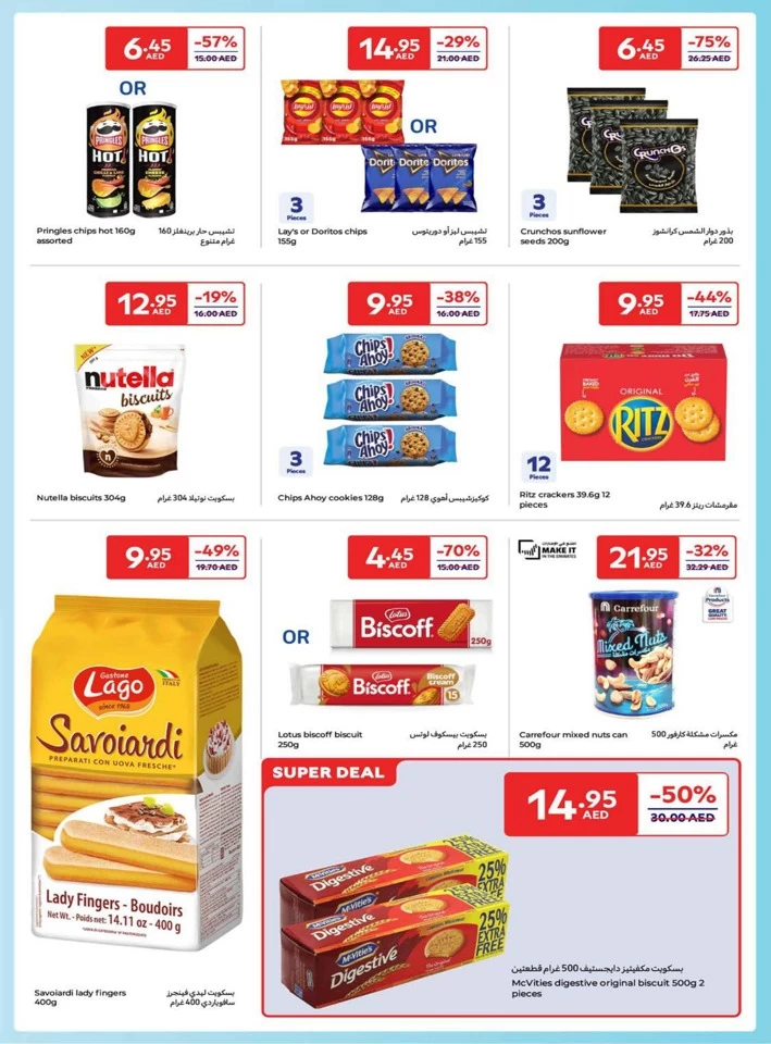 Carrefour Family Adventure Deals