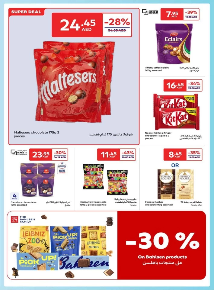 Carrefour Family Adventure Deals