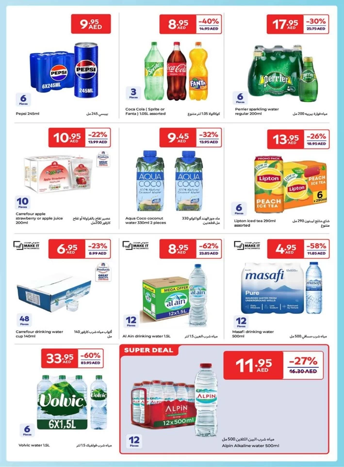 Carrefour Family Adventure Deals