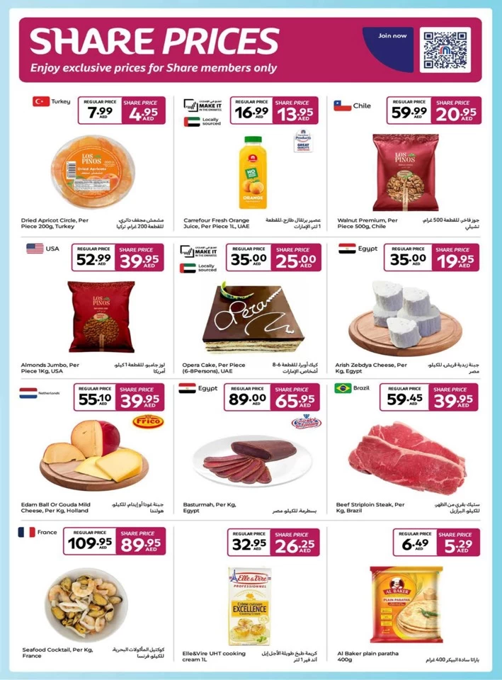 Carrefour Family Adventure Deals