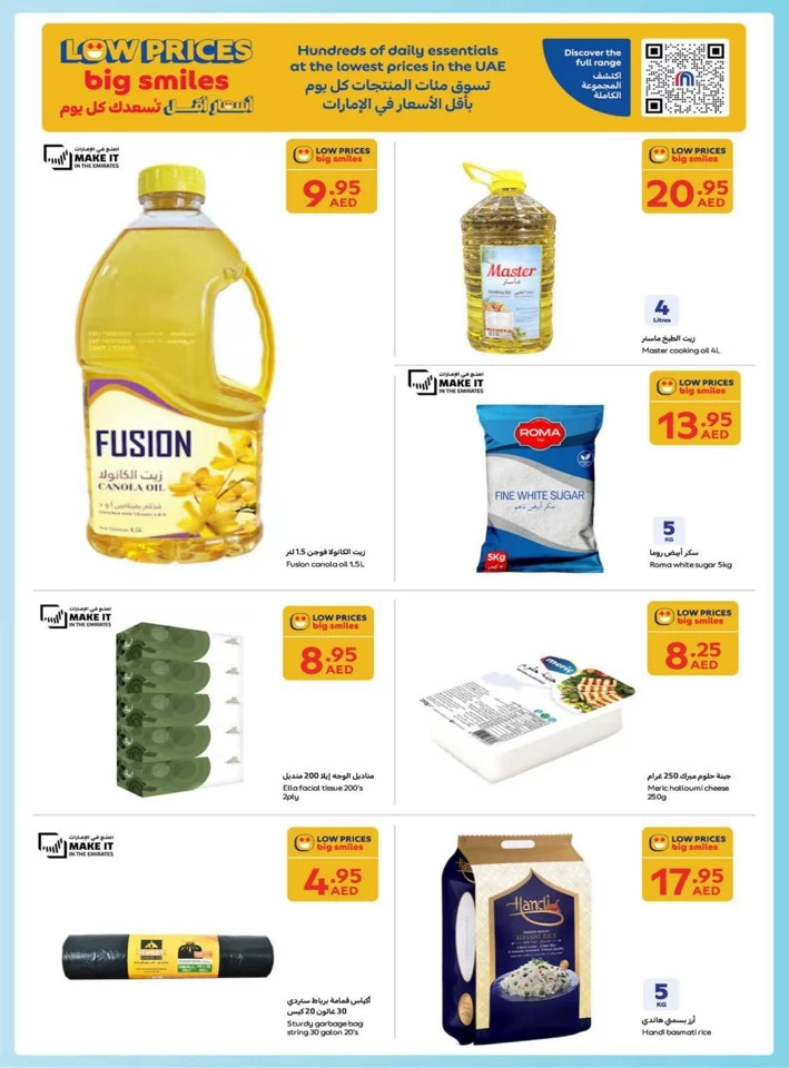 Carrefour Family Adventure Deals