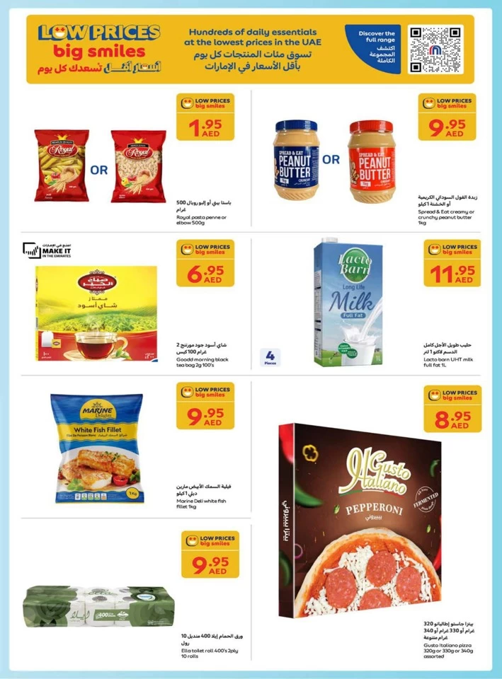 Carrefour Family Adventure Deals