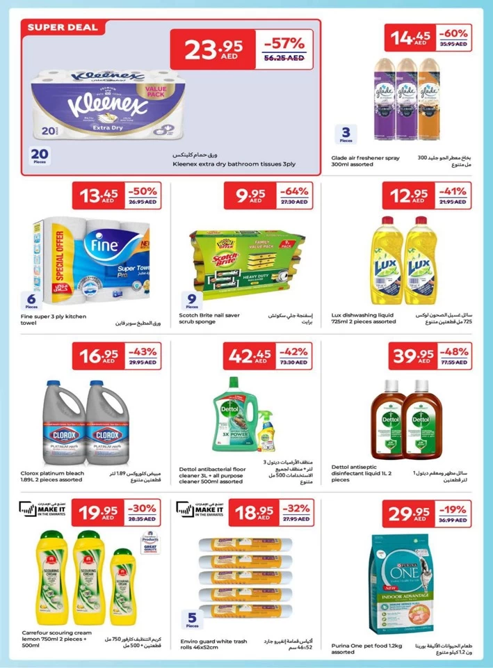 Carrefour Family Adventure Deals