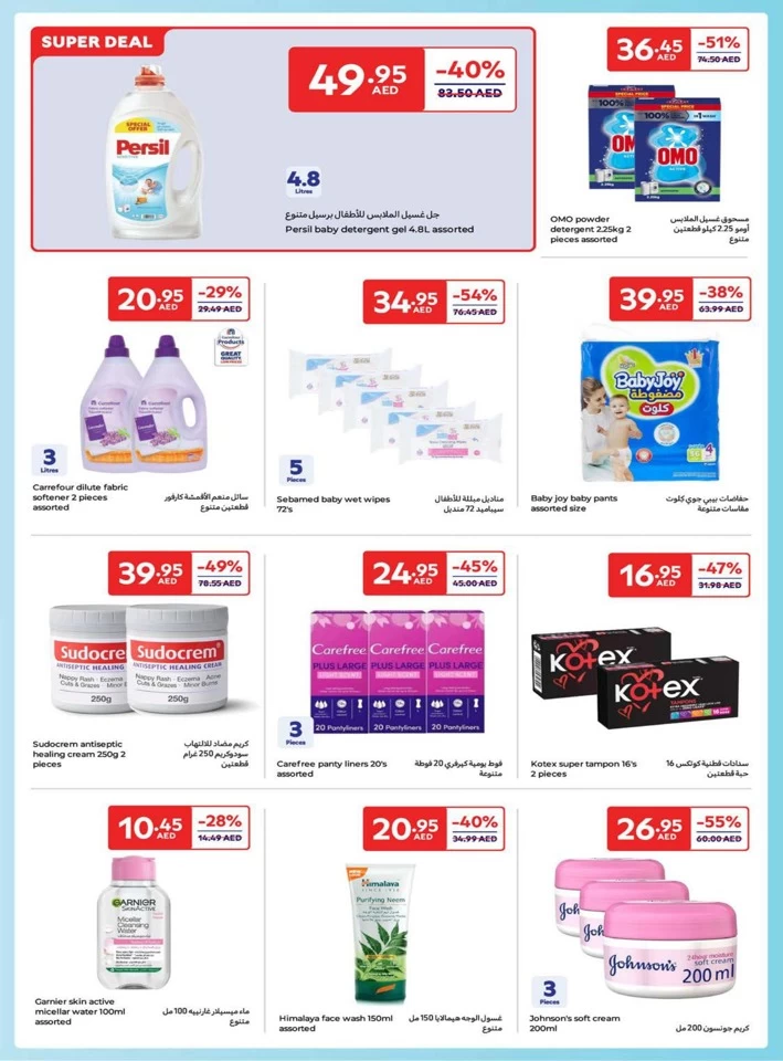 Carrefour Family Adventure Deals