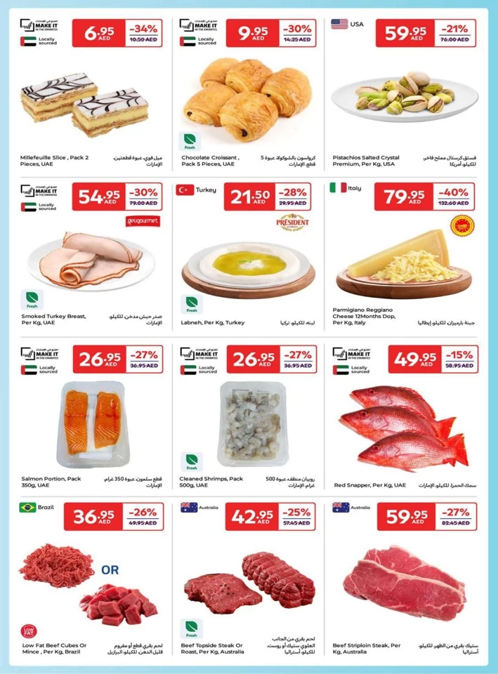 Carrefour Family Adventure Deals