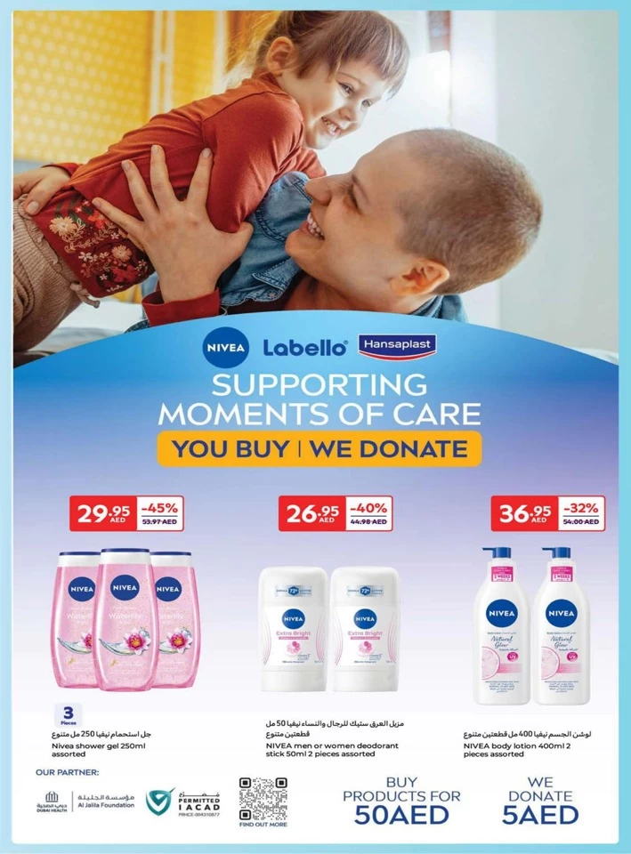 Carrefour Family Adventure Deals