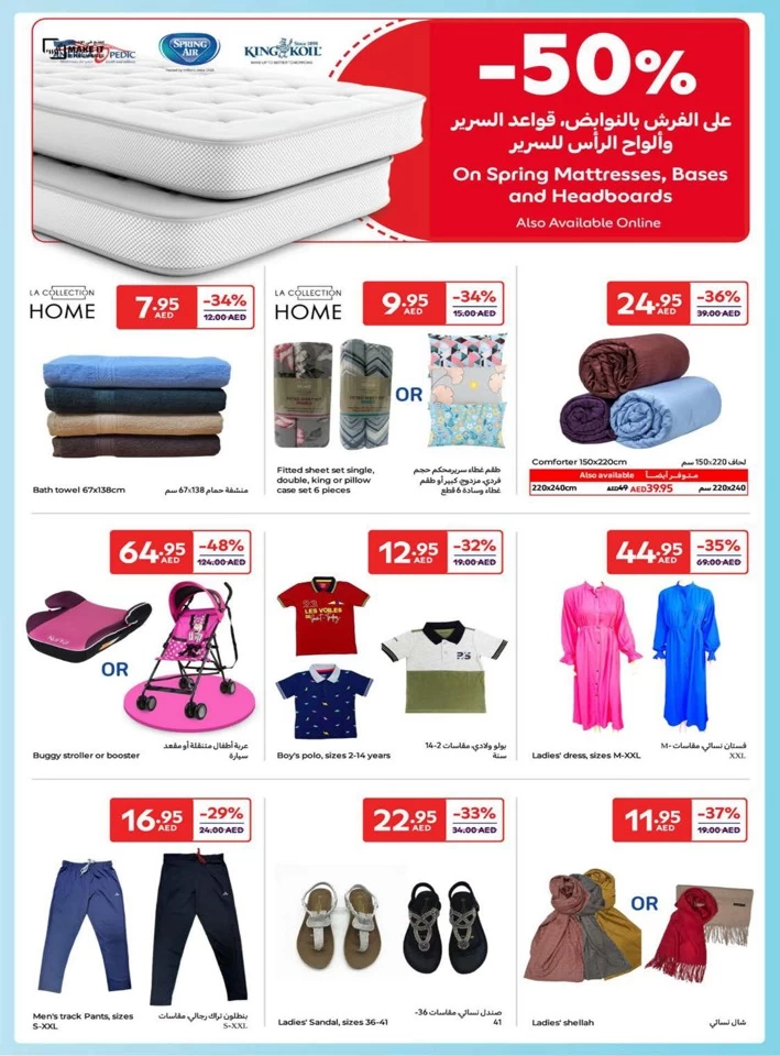 Carrefour Family Adventure Deals