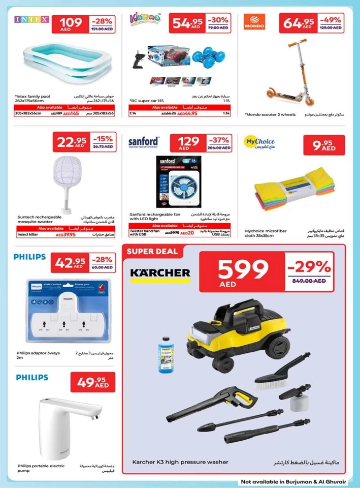 Carrefour Family Adventure Deals