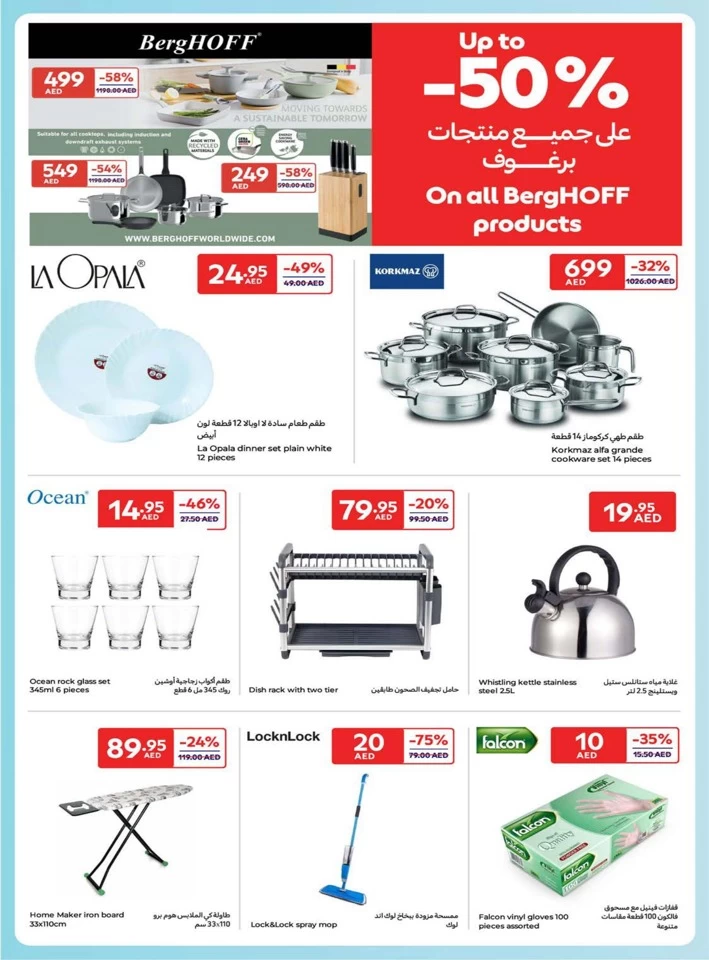Carrefour Family Adventure Deals