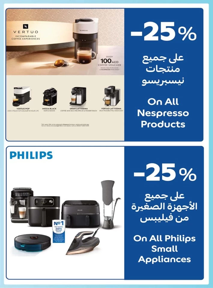 Carrefour Family Adventure Deals