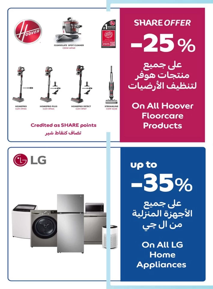 Carrefour Family Adventure Deals